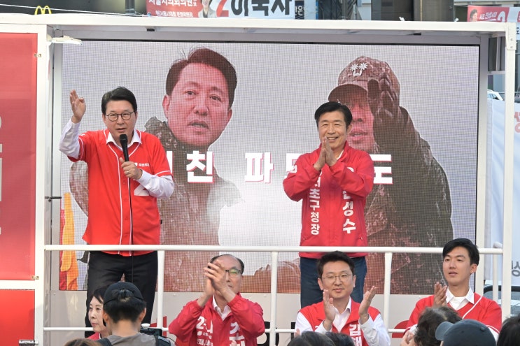 국민의힘 <b>오세훈</b> 시장, 전성수 구청장 후보 합동유세