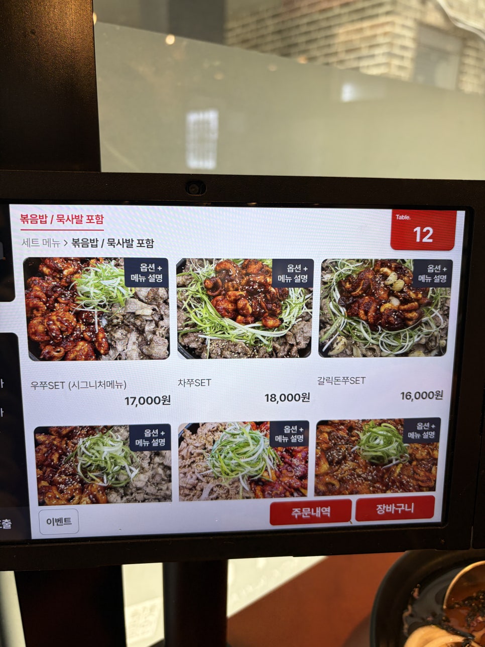 신복관 아산점 사진 6