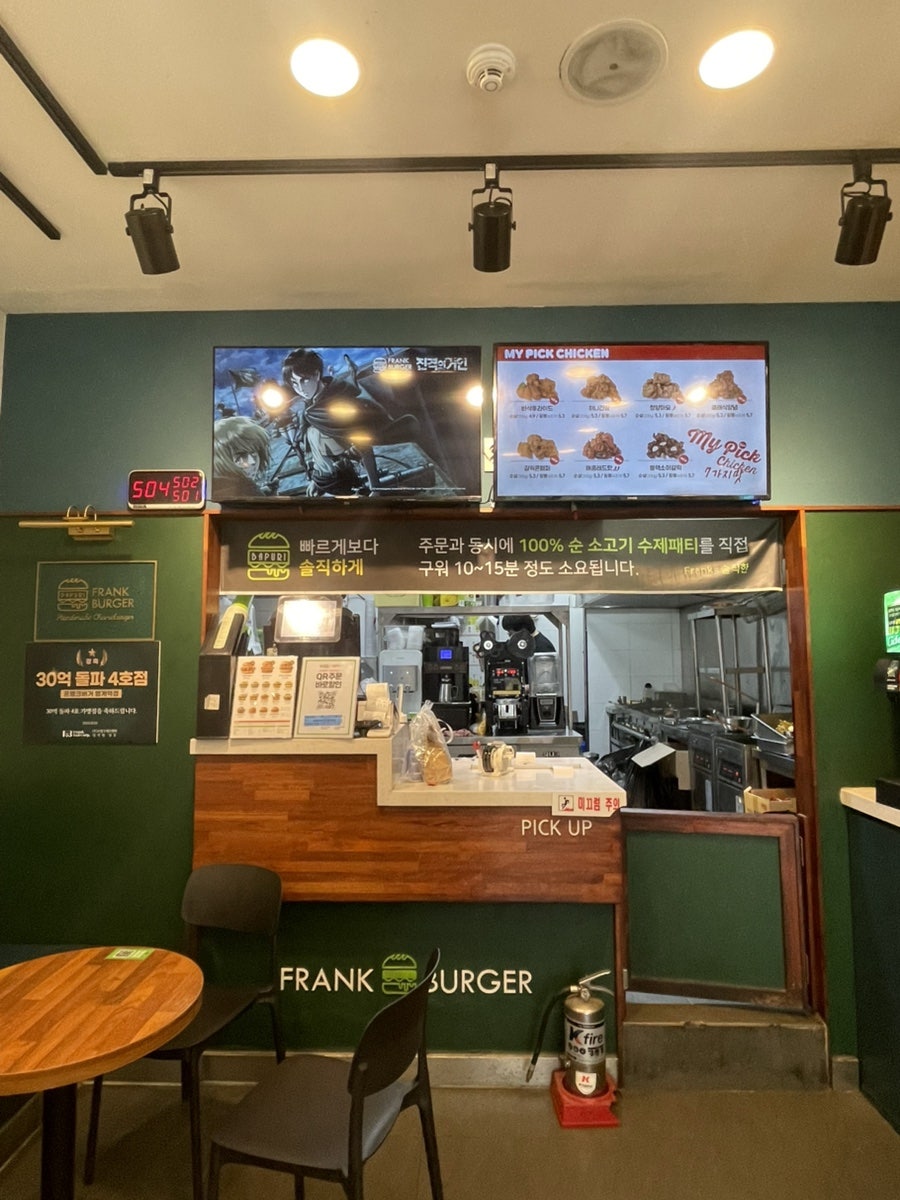 프랭크버거 범계역점 사진 3