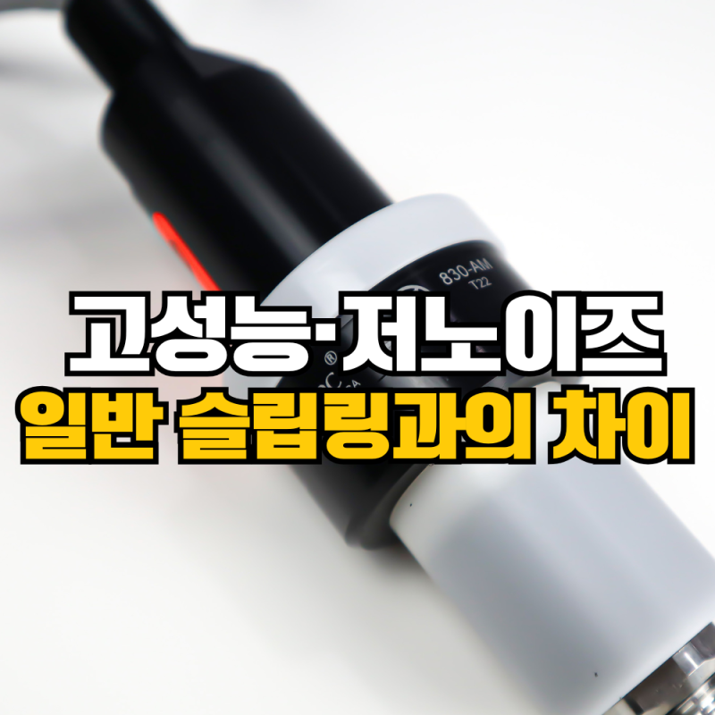 Mercotac 슬립링이 선택되는 이유｜고속 회전 전력·신호 전송 핵심 솔루션