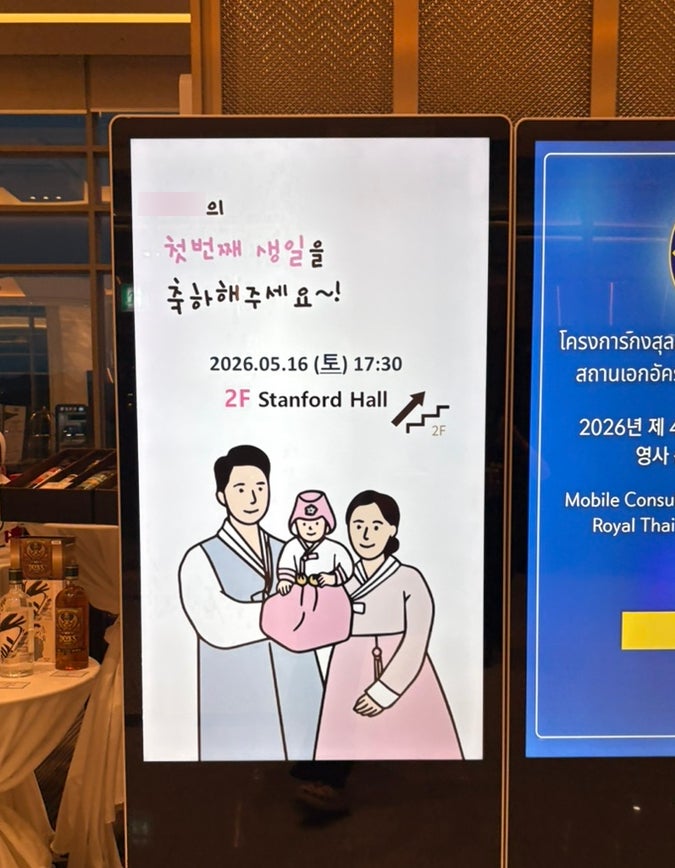 예그리나 사진 2