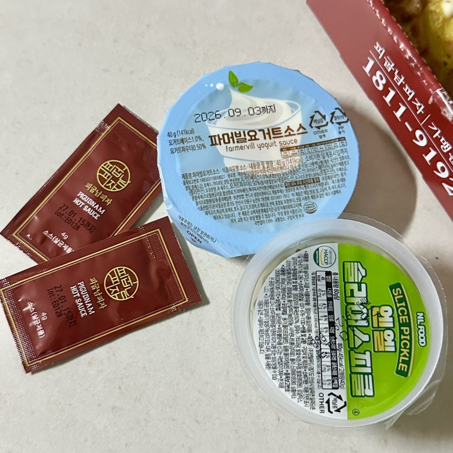 피굽남피자 광주7호점 사진 5