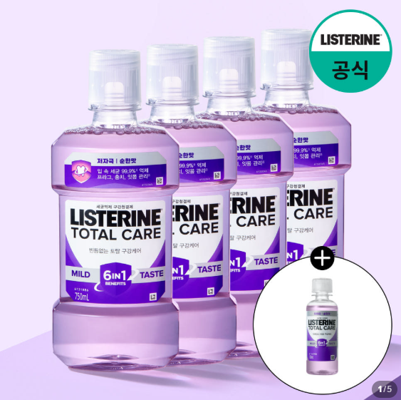  리스테린 토탈케어마일드 무알콜 구강청결제, 순하지만 확실한 데일리 케어~