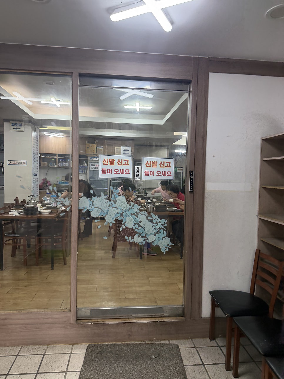 어촌마을 사진 4