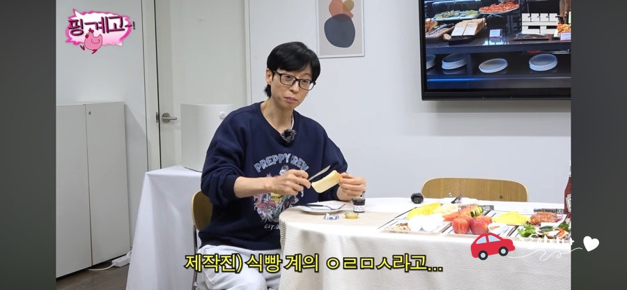 화이트리에 정관점 사진 4
