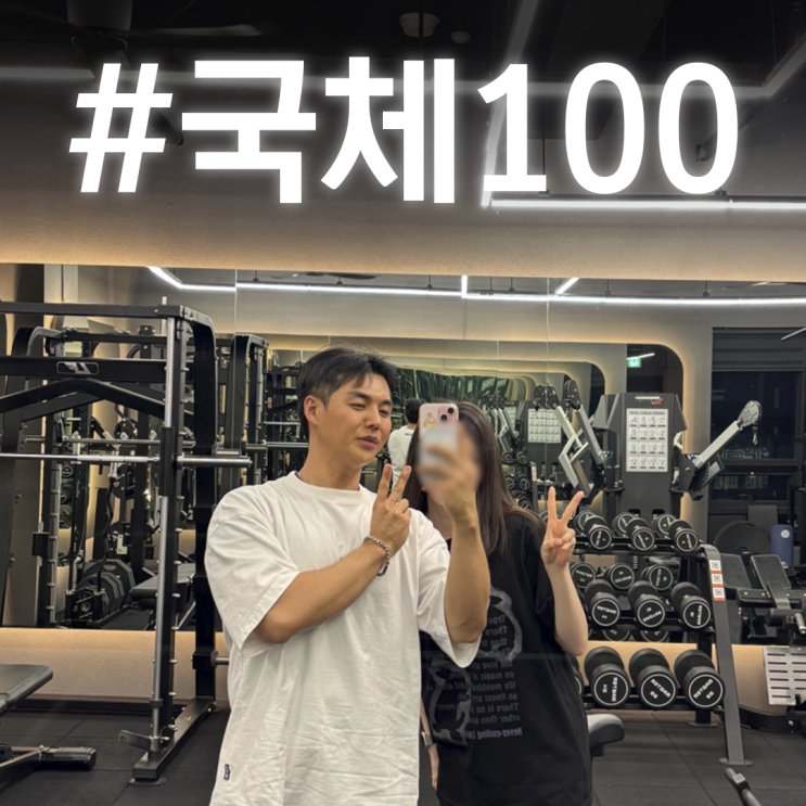  대한항공 객실승무원 채용 시작!｜국민체력 100 지금부터 준비해도 될까요?