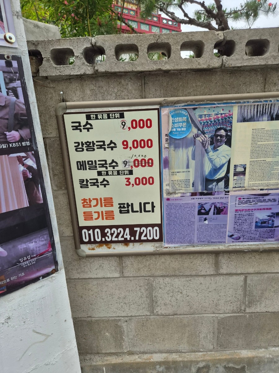 경남상회 사진 3