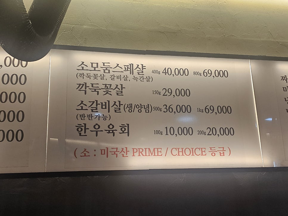 돈정 사진 4