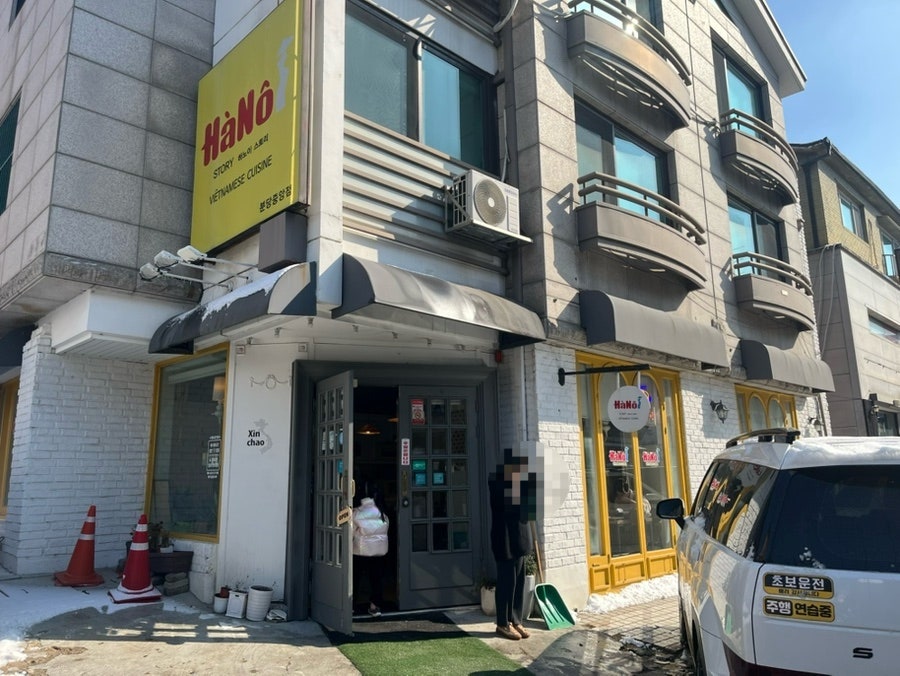 하노이스토리 사진 1