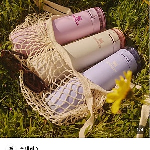 스탠리 플로우스테이트 스프링 보틀 591ml
