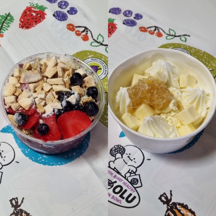  올루올루 아사이볼&요거트 아이스크림(아사이베이스 ㅣ 나만의 요거트 아이스크림)