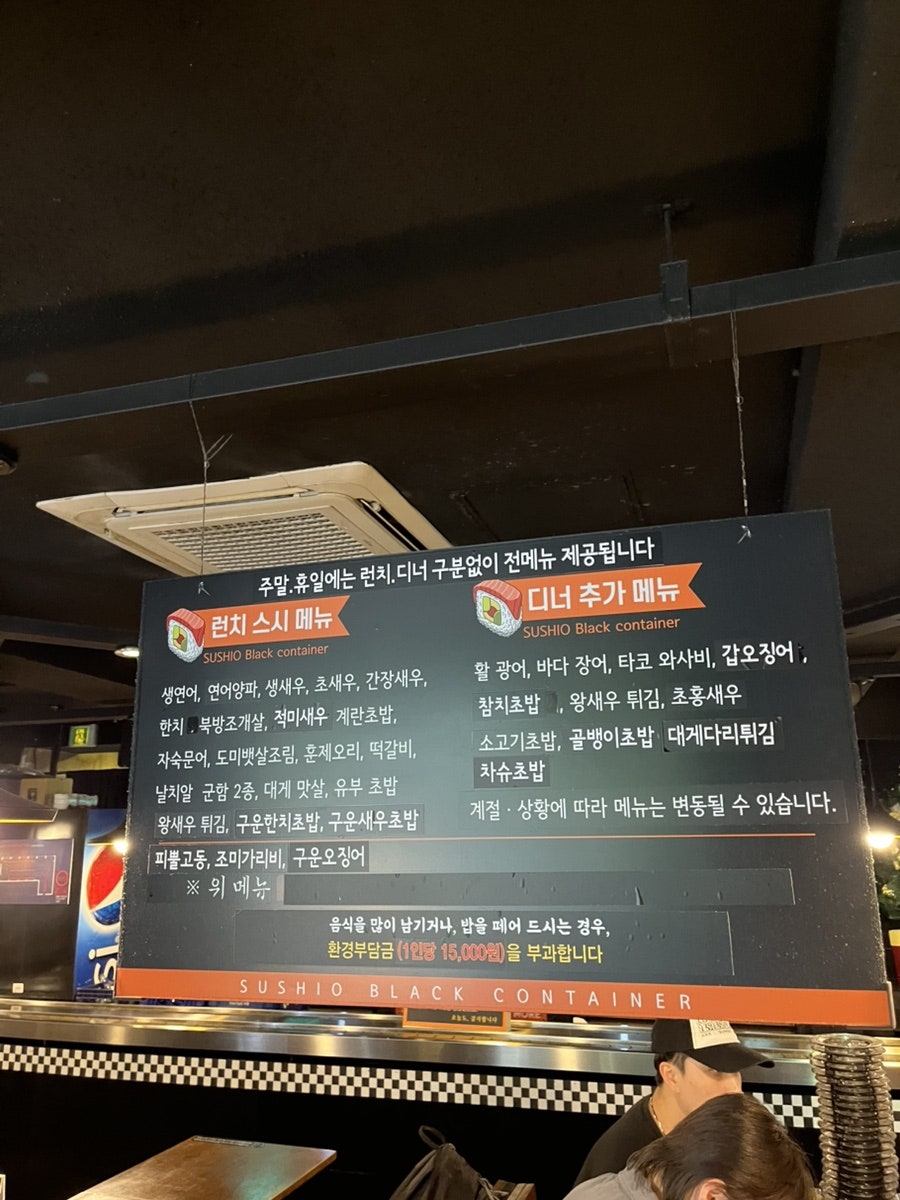 스시오 건대점 사진 1