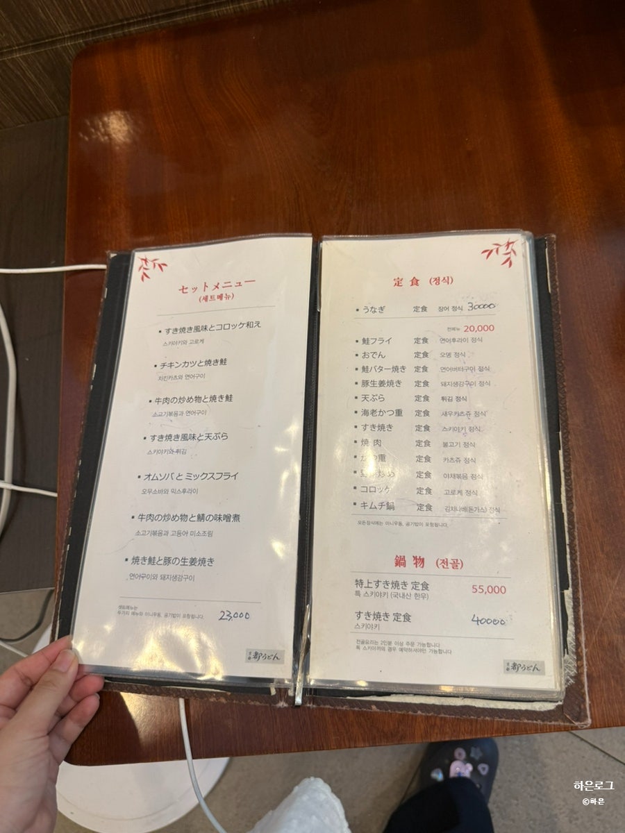 미야꼬 사진 6