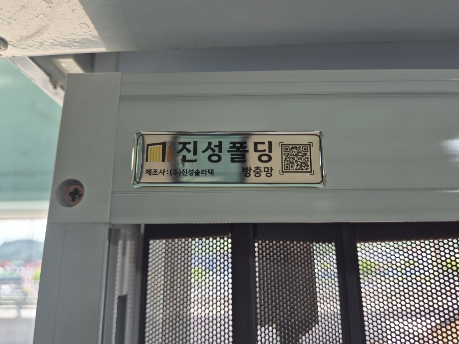 유희의반상 사진 4