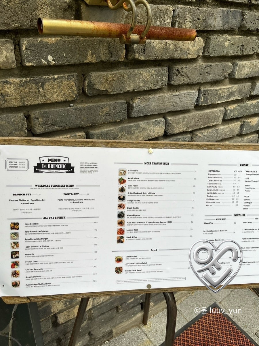 르브런쉭 대치점 사진 4
