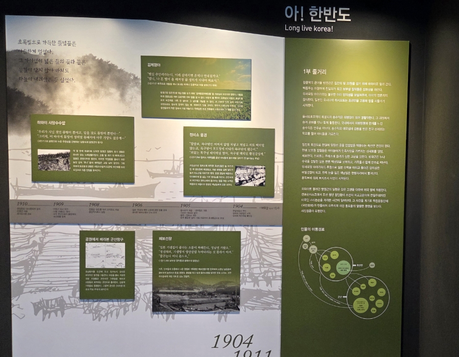조정래아리랑문학관 사진 2