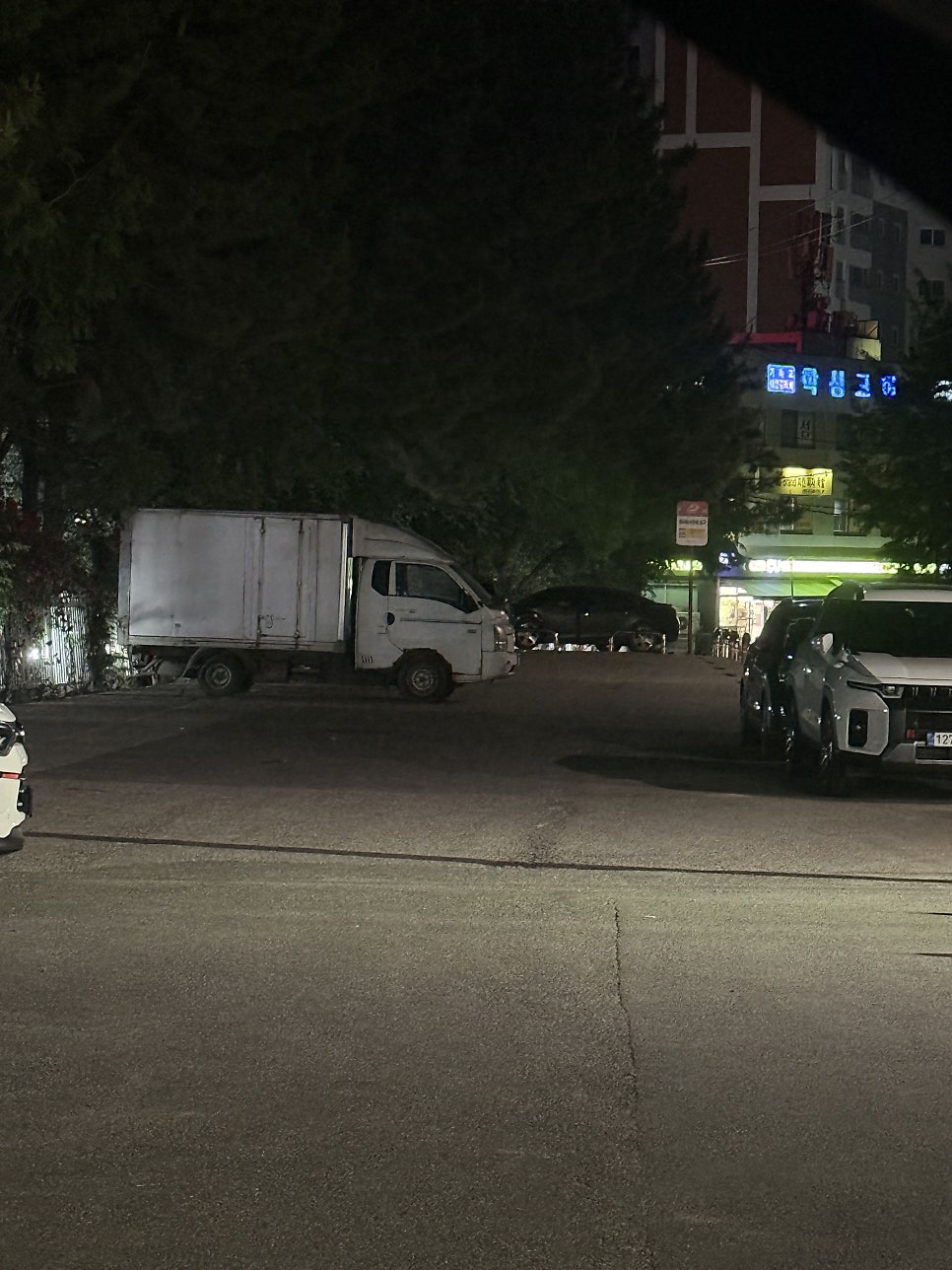 남성길77 사진 2