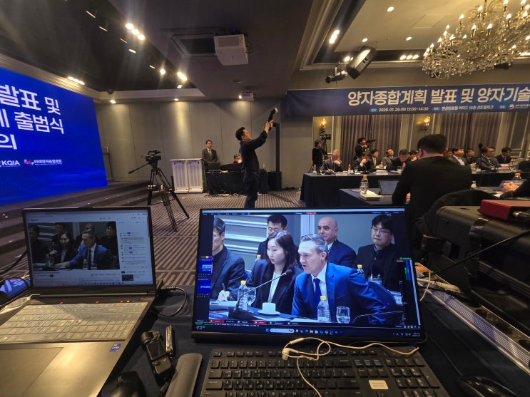 온오프라인 행사 운영의 모든 것 토모시스템이 완성하는 하이브리드 세미나 대행