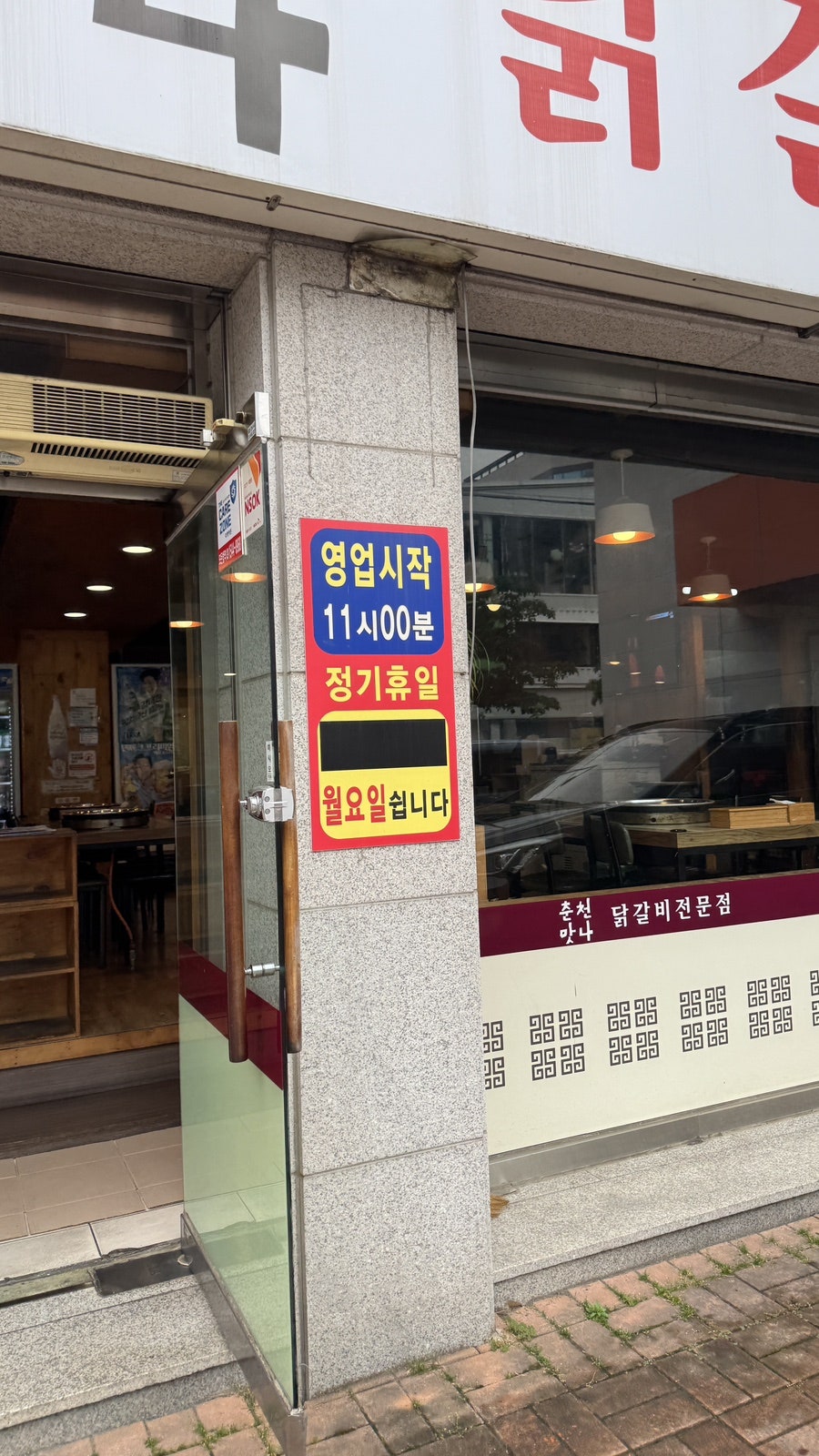 임진각 사진 4