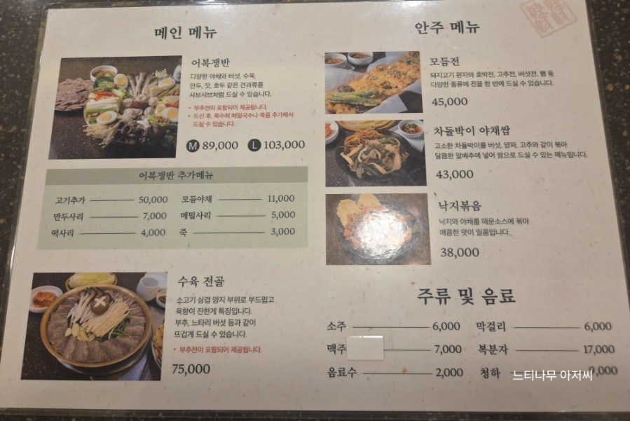 진진만두 여의도점 사진 6