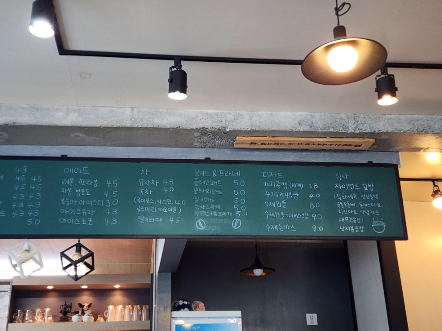 또바기 사진 5