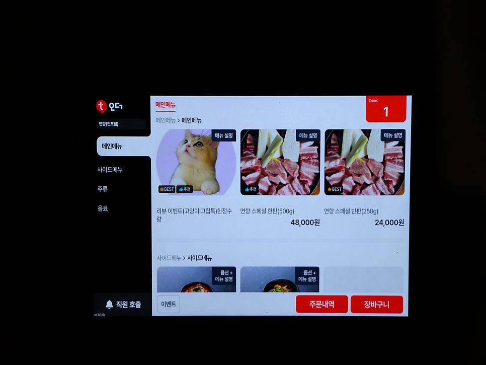 연향 사진 6