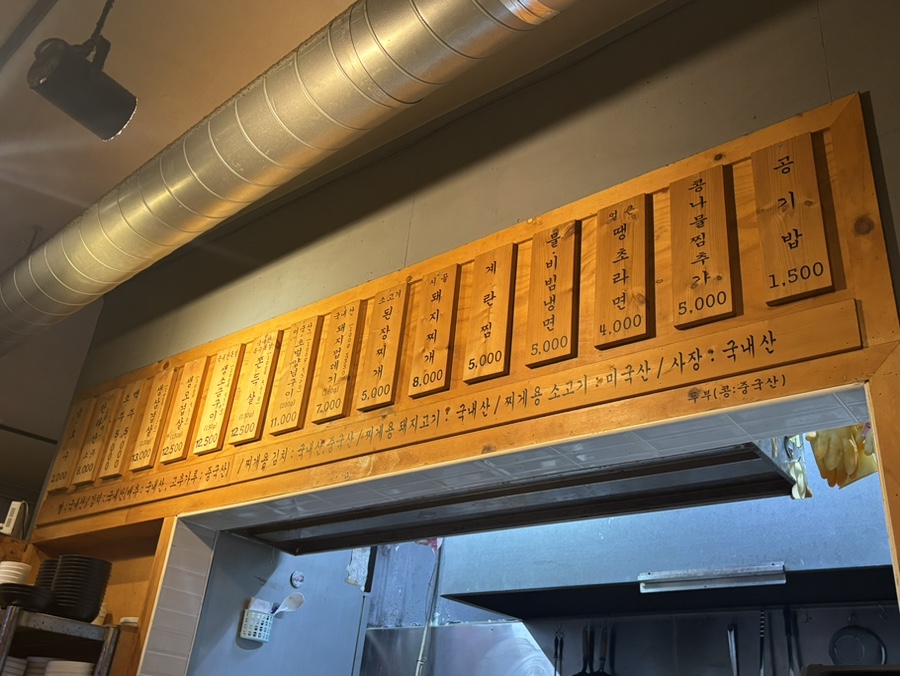 오성집 사진 3