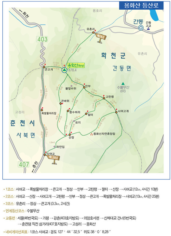 제일수산 사진 2