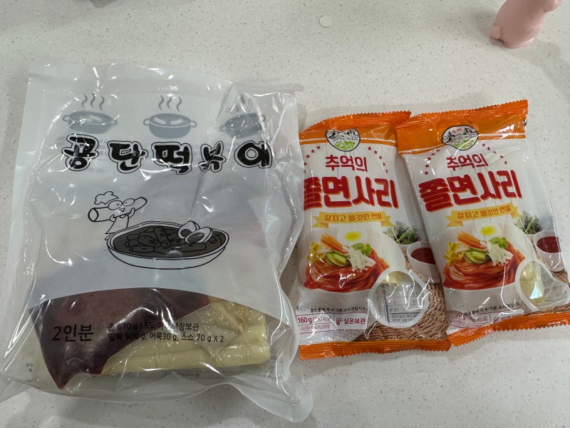남동공단떡볶이 밀키트 줄 서서 먹는 맛집을 웨이팅 없이 집에서! 쫄면사리 조합 갓성비 후....