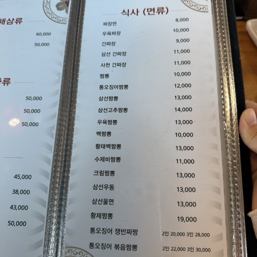 차이나 사진 5
