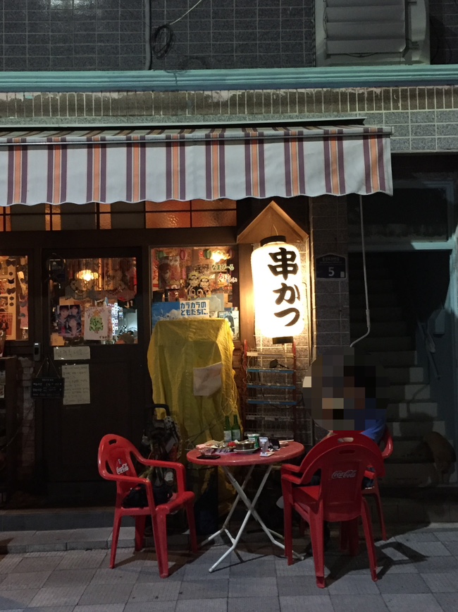 이타치 사진 3