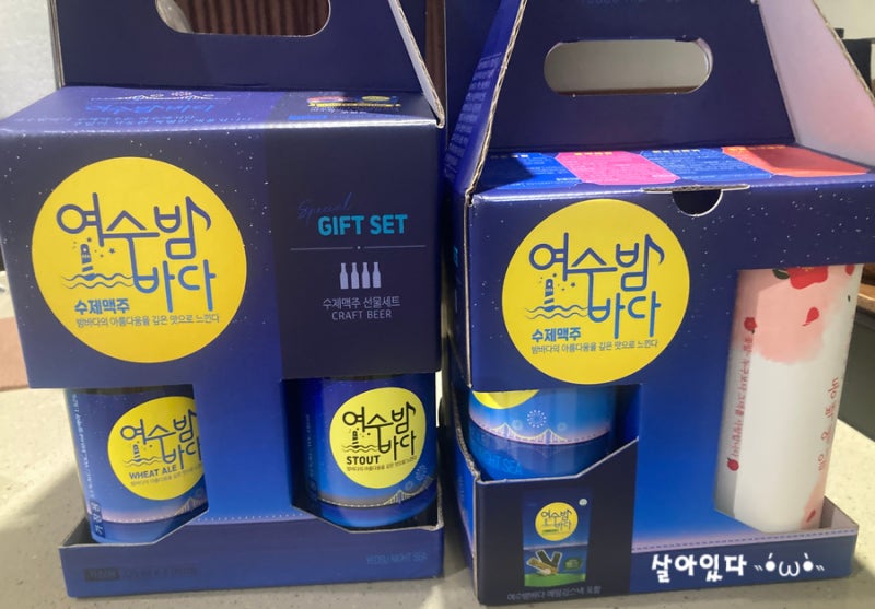여수밤바다 기념품샵 여수여행 기념품 사러 가기 여수 2박 3일 여행 10.
