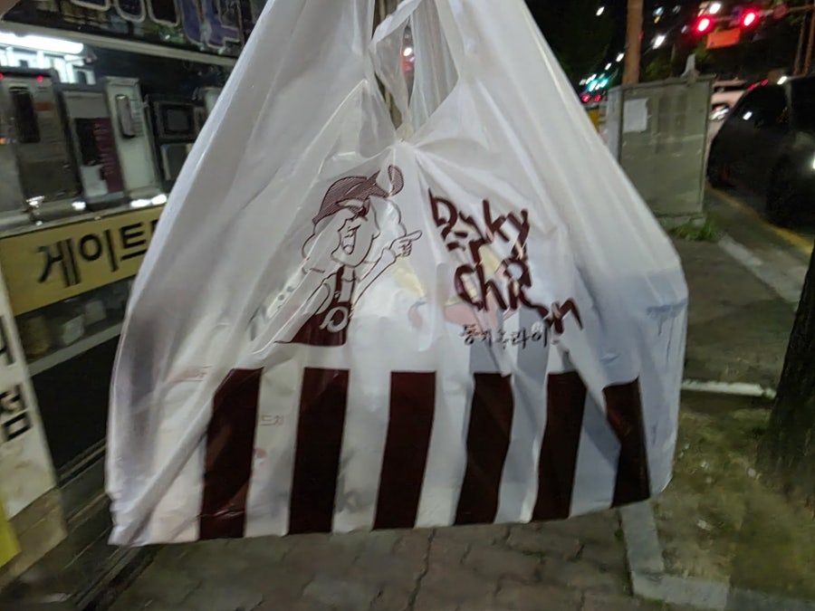 동키치킨 일곡분점 사진 4
