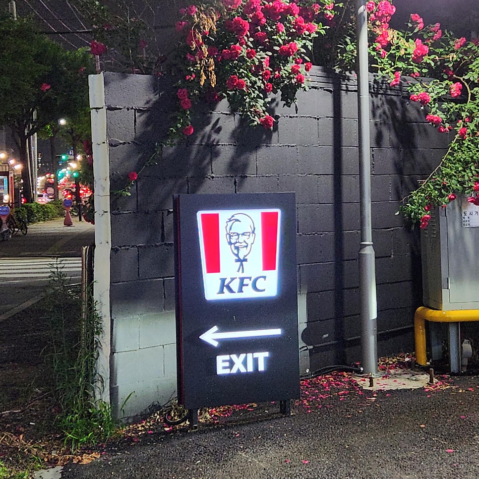 KFC 수원인계DT점 사진 4