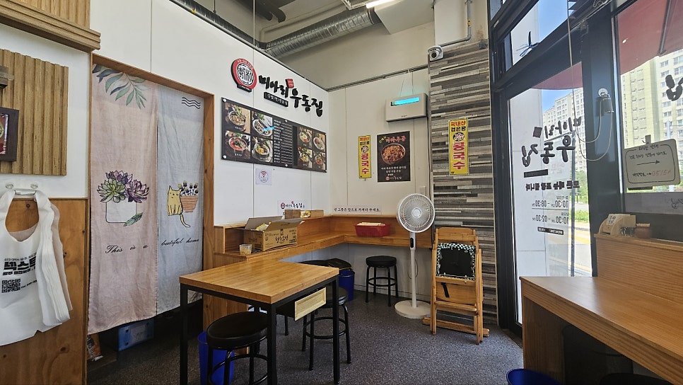 미아리우동집 태전점 사진 5