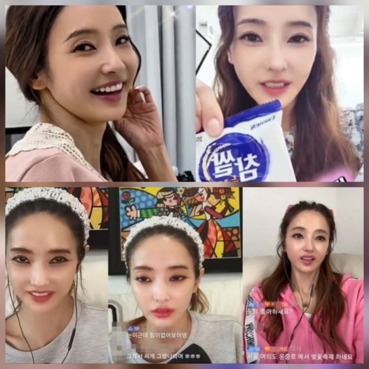 한채영 틱톡 라이브 이후 근황 프로필 나이