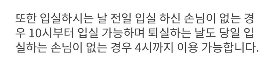 횡성자연휴양림 오토캠핑장 A지구 사진 3