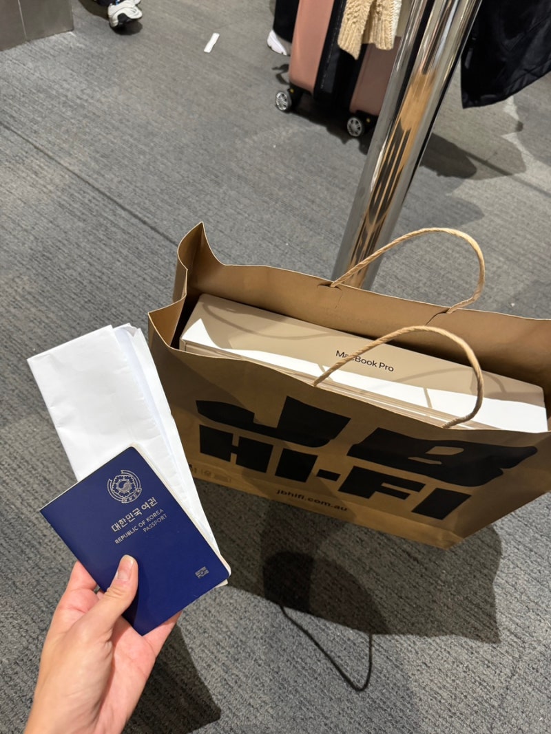호주 시드니 공항 택스리펀 애플 아이폰 TRS 시간 위치