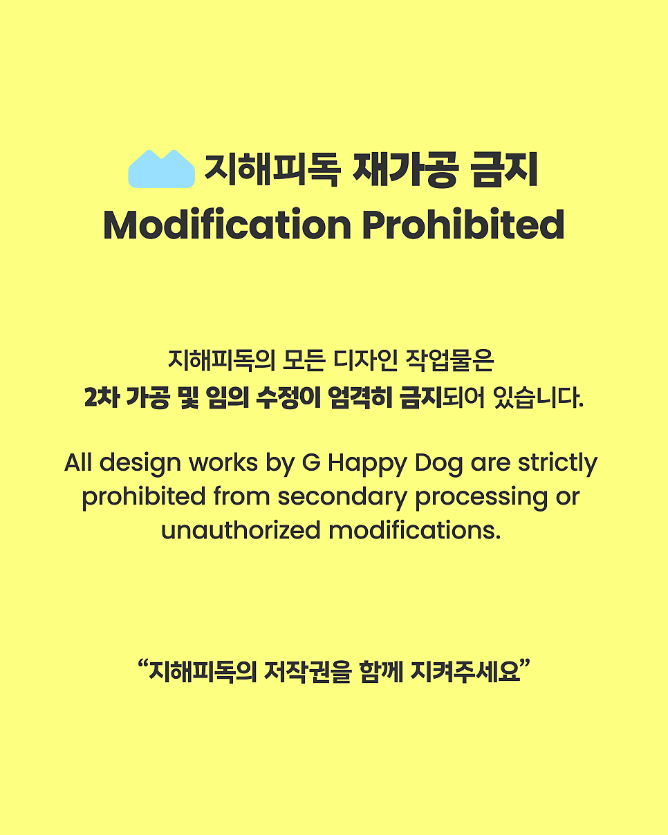 아몽 사진 4