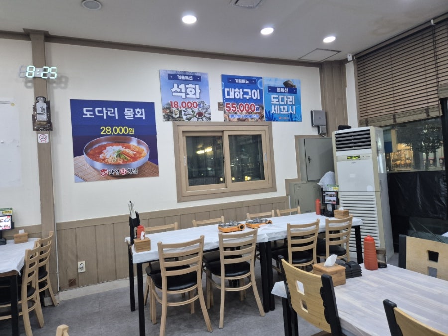 한성막횟집 배방점 사진 5