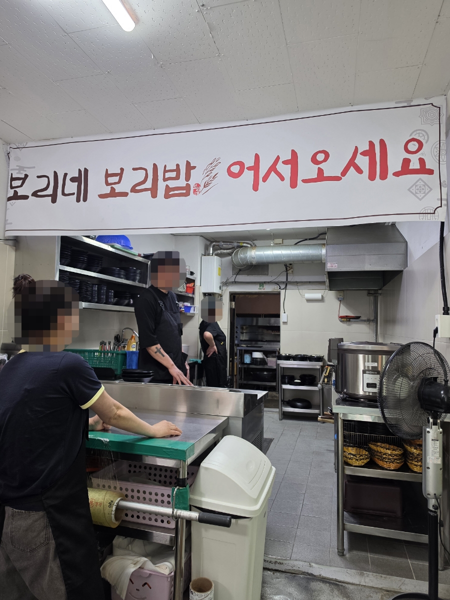 보리네보리밥 사진 3
