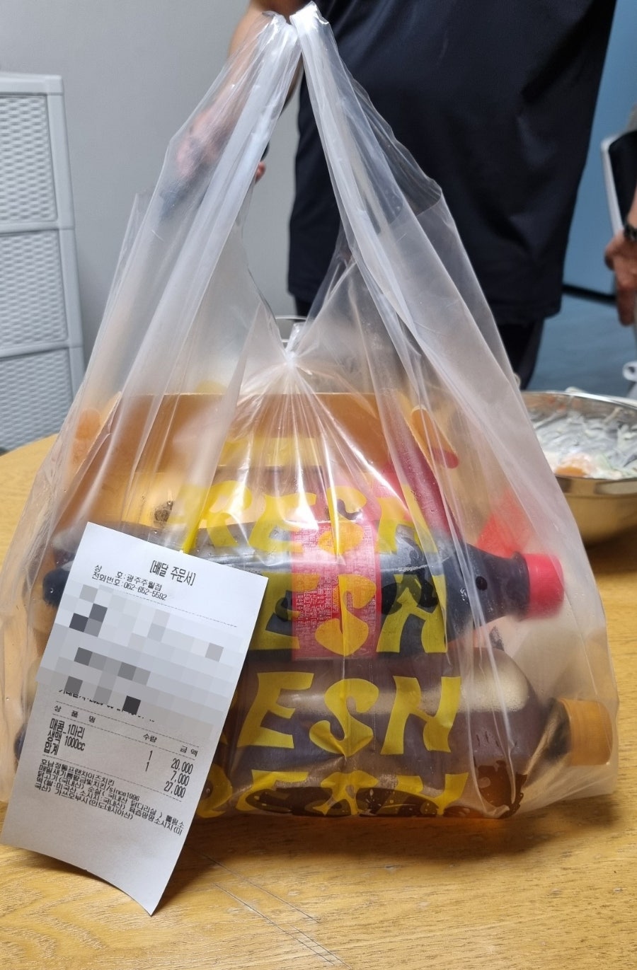 아주커치킨 주월점 사진 1