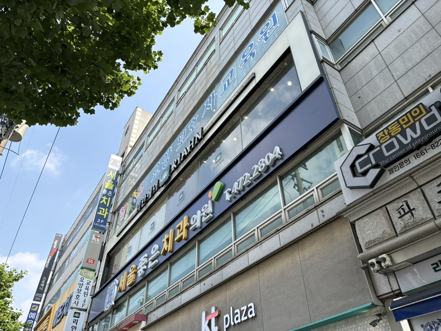 리안헤어 구월동점 사진 2