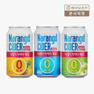  나랑드사이다 제로 345ml 뚱캔 24입 - 제로칼로리 탄산의 정석