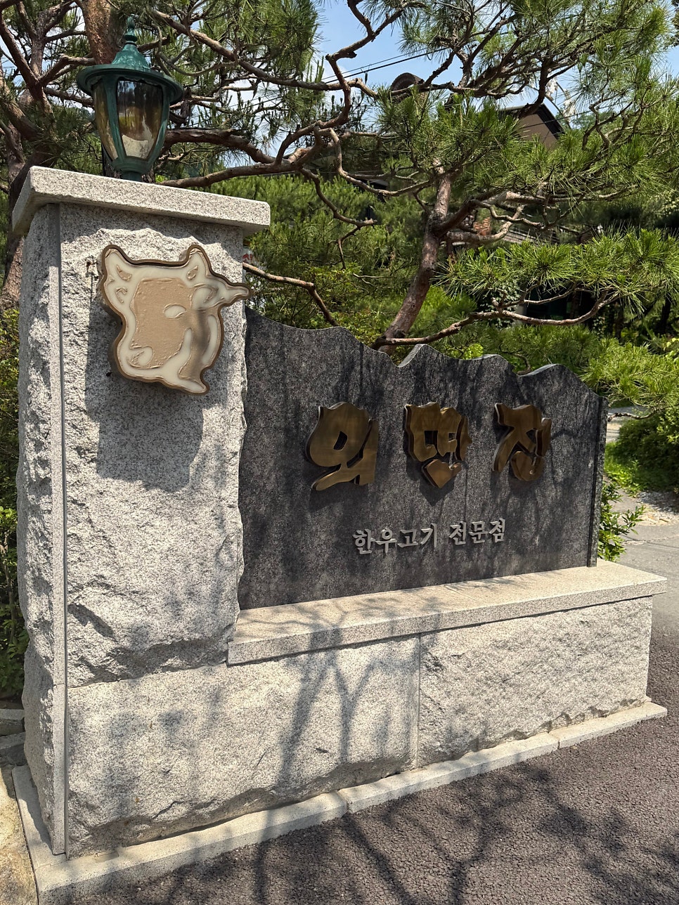 외딴집 사진 3