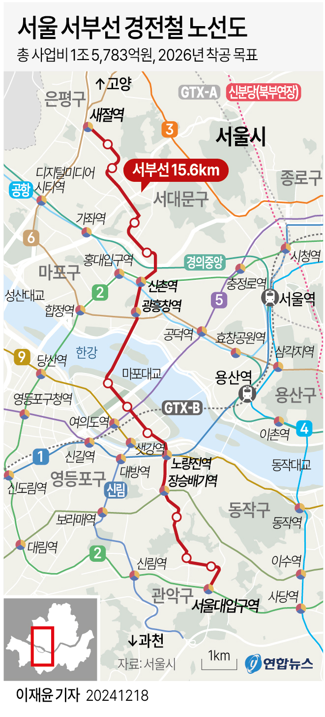 집값 오를 동네 어디? <b>서울시장</b> 교통 공약 수혜 지역 총정리