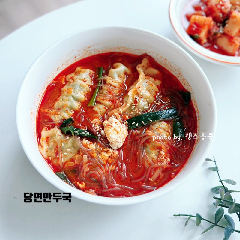 계란 만두국 레시피 얼큰만두국 끓이는법 2인분