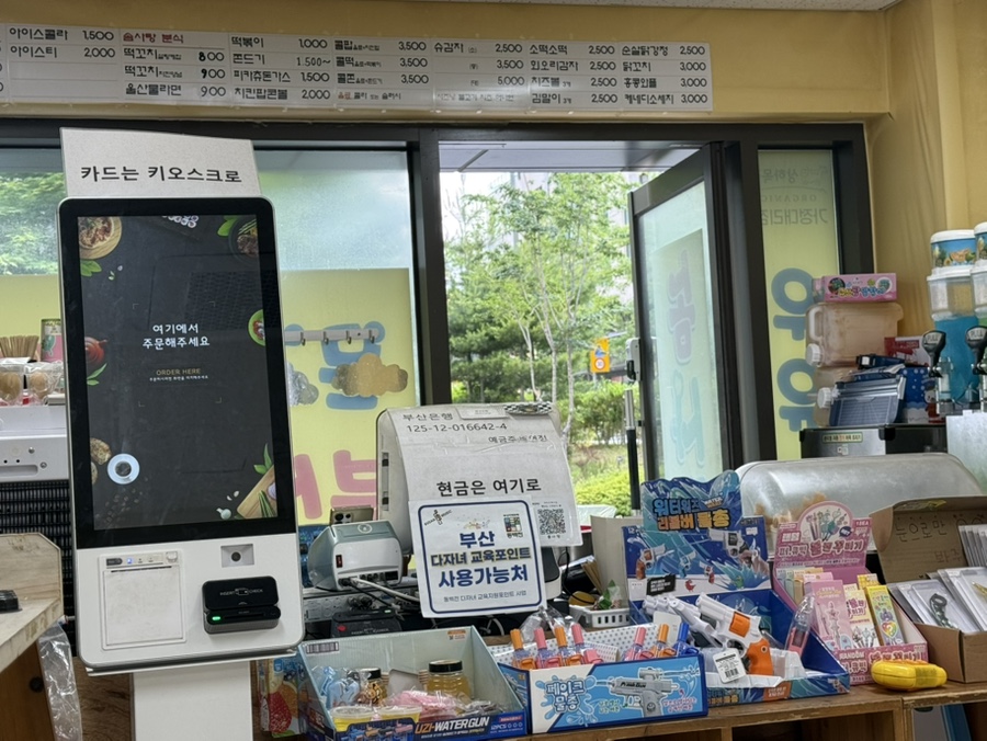 솜사탕분식 사진 6