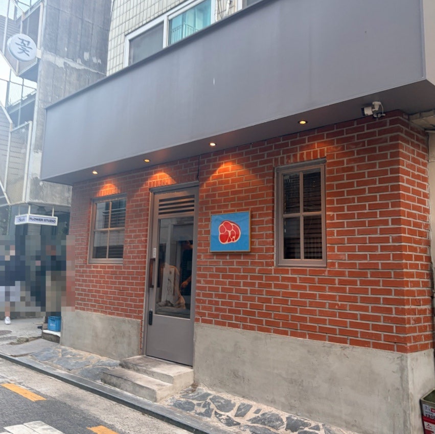 길목 신별관 사진 1