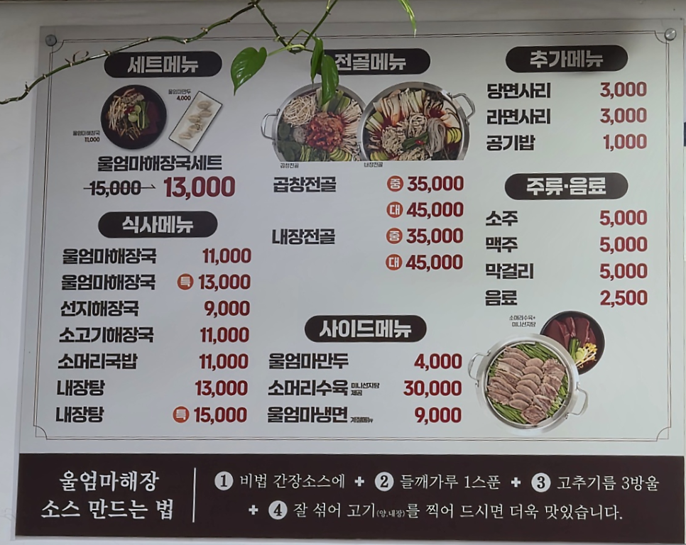 최강달인춘천닭갈비 충무로점 사진 6